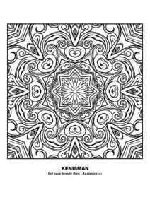 Adult coloring page featuring "Free Mandala Coloring Pages" with starshape elements by artist Kenneth Kenisman. Black and white artwork is boxed and framed in a square, standing in the middle of the page with white space around it. The starshape undulates with textures and shapes that create a wave-like sea feel, reminiscent of a work of art painted in the high dome of a temple or building. Title of work is displayed below the artwork. Perfect for relaxation and mindfulness practices.