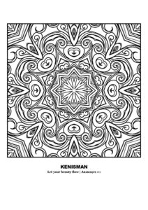 Adult coloring page featuring "Free Mandala Coloring Pages" with starshape elements by artist Kenneth Kenisman. Black and white artwork is boxed and framed in a square, standing in the middle of the page with white space around it. The starshape undulates with textures and shapes that create a wave-like sea feel, reminiscent of a work of art painted in the high dome of a temple or building. Title of work is displayed below the artwork. Perfect for relaxation and mindfulness practices.
